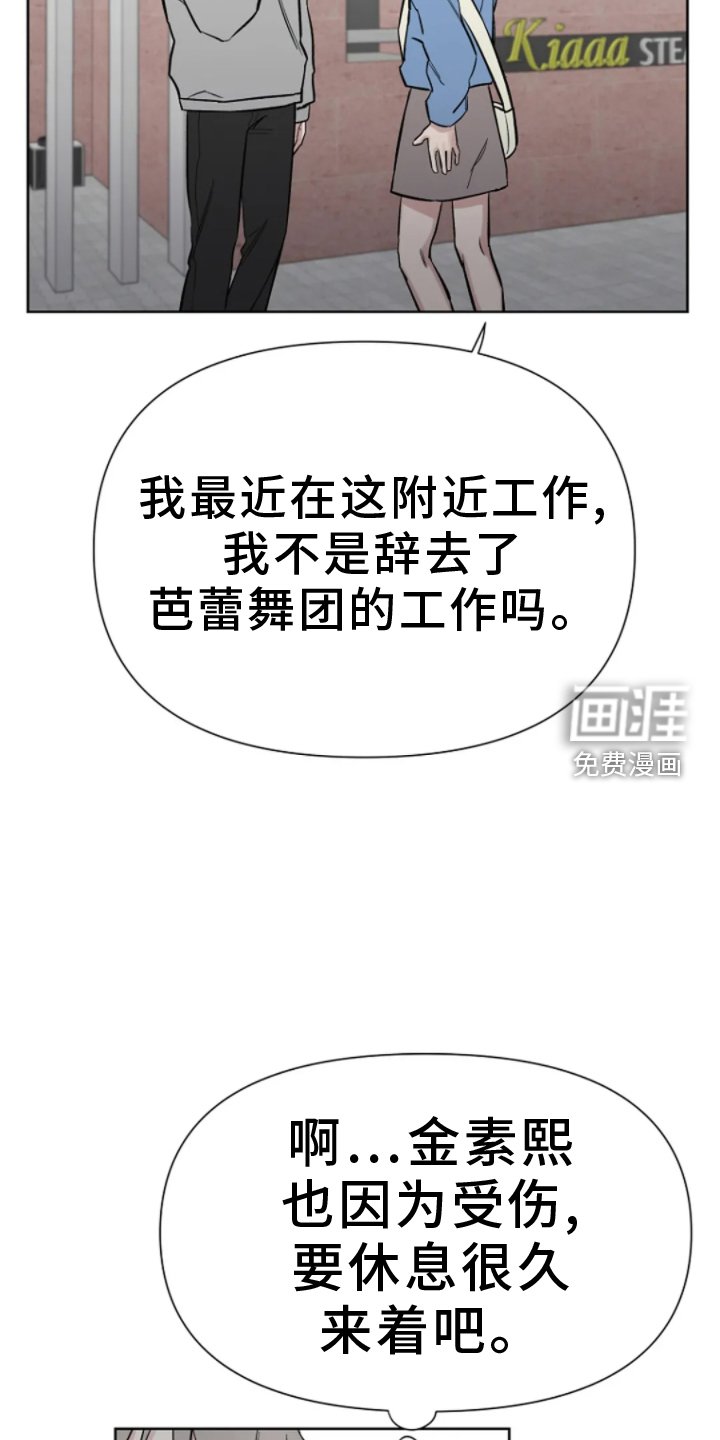 第21章：回答