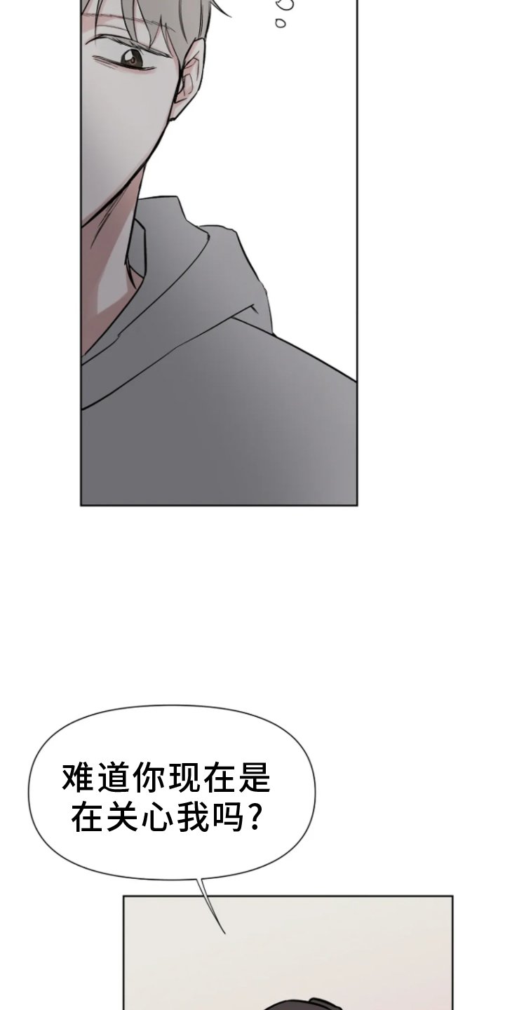第21章：回答