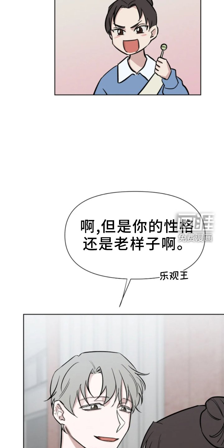 第21章：回答