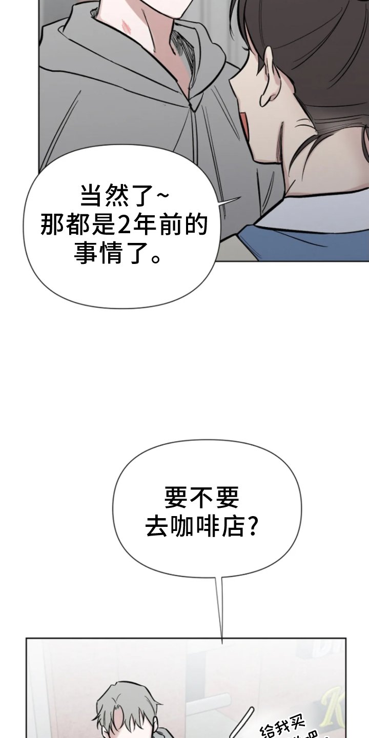 第21章：回答