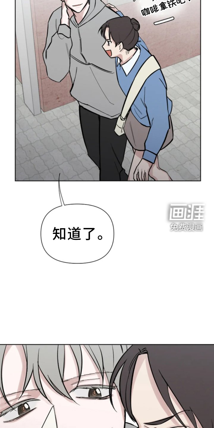第21章：回答