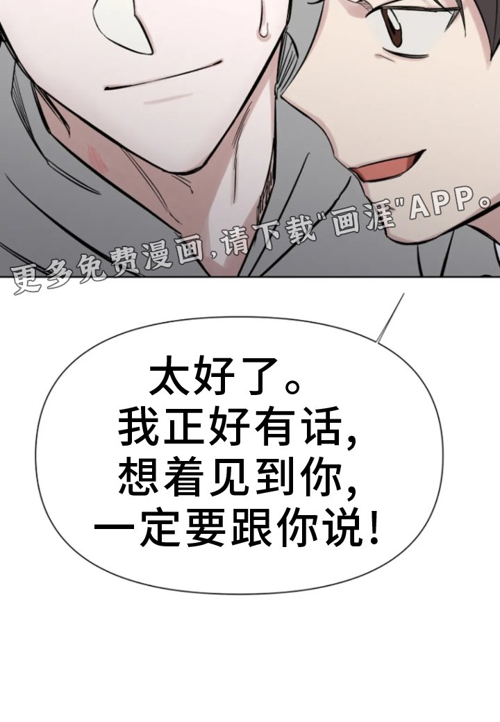 第21章：回答