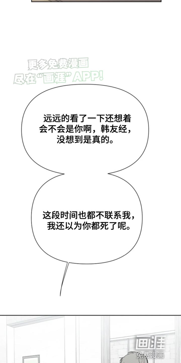 第22章：噩梦