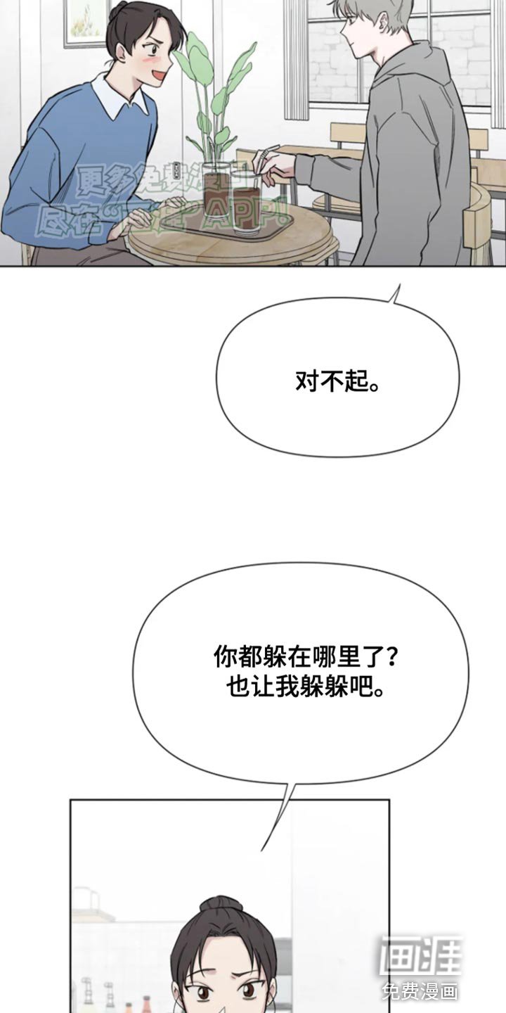 第22章：噩梦