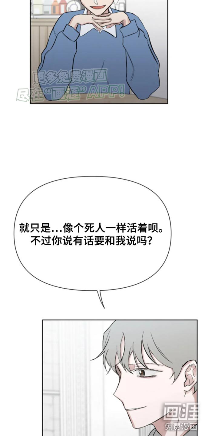 第22章：噩梦