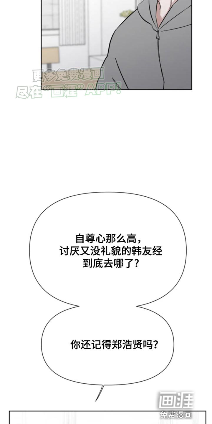 第22章：噩梦