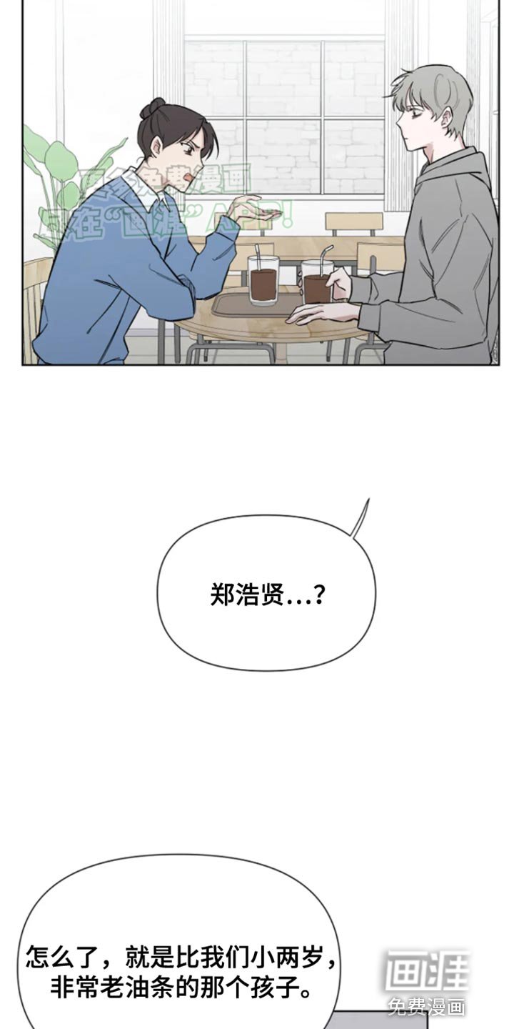 第22章：噩梦