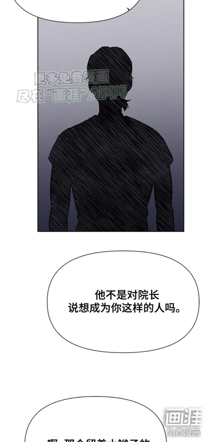 第22章：噩梦