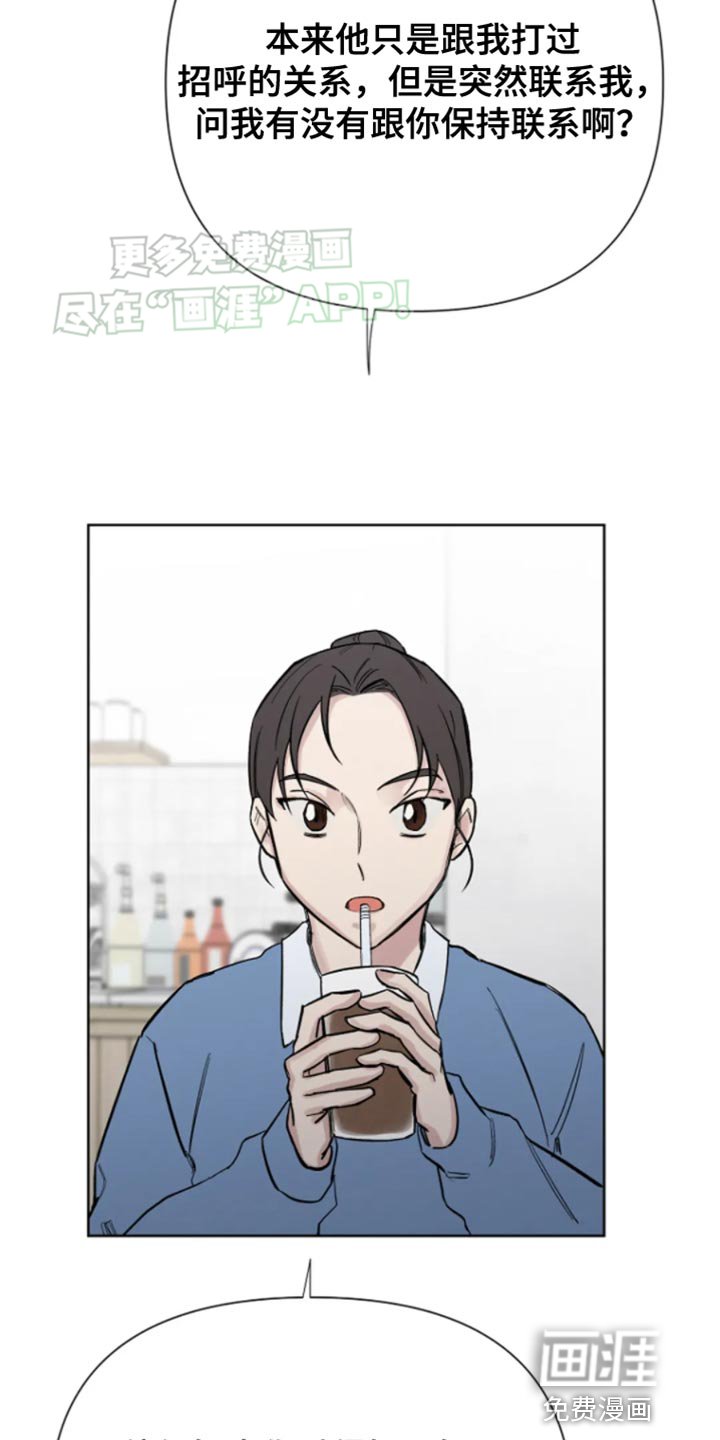 第22章：噩梦