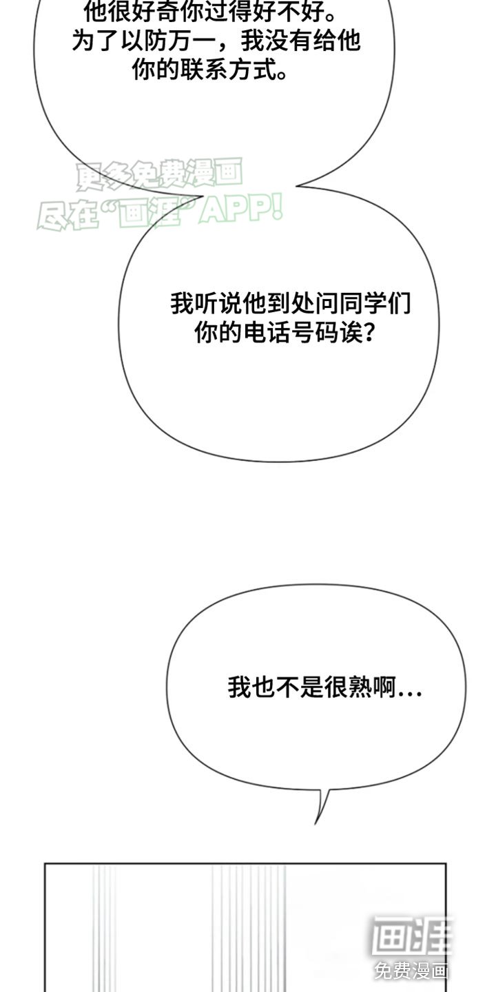 第22章：噩梦