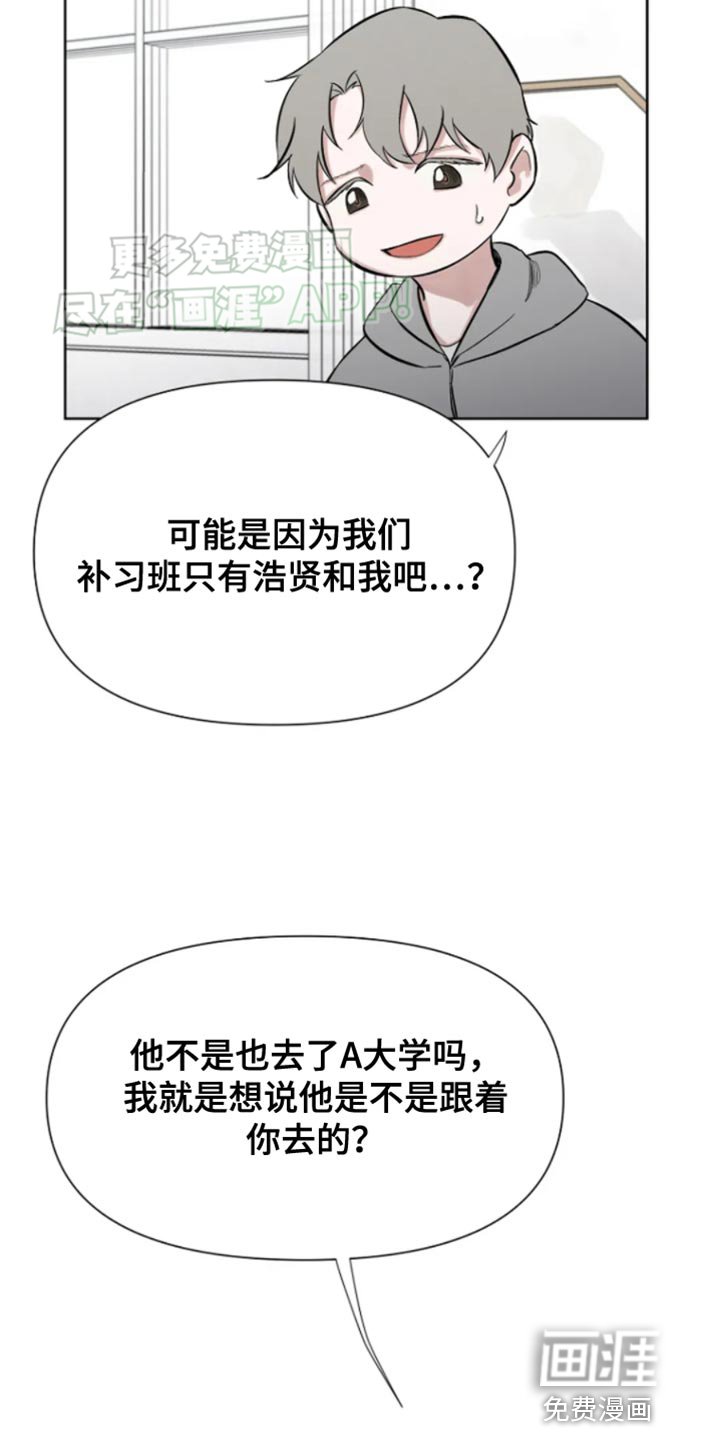 第22章：噩梦