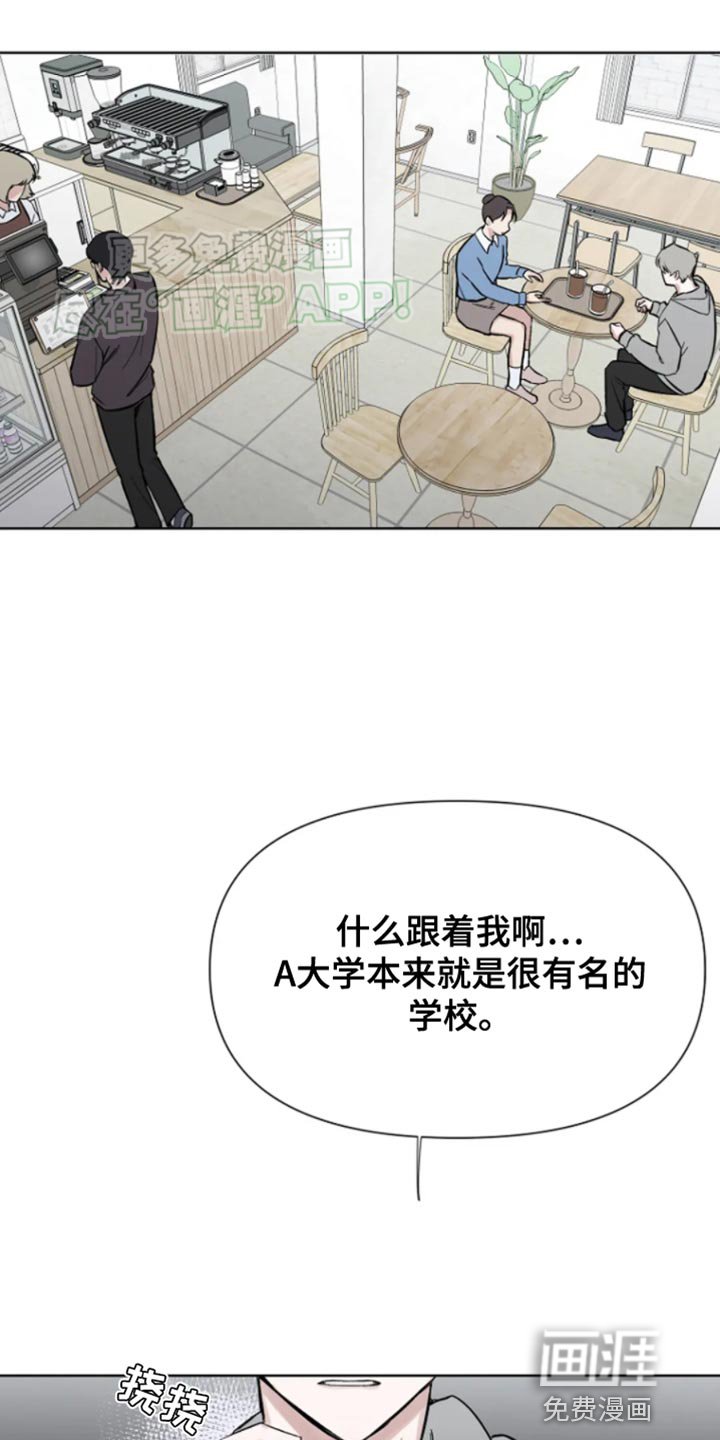 第22章：噩梦