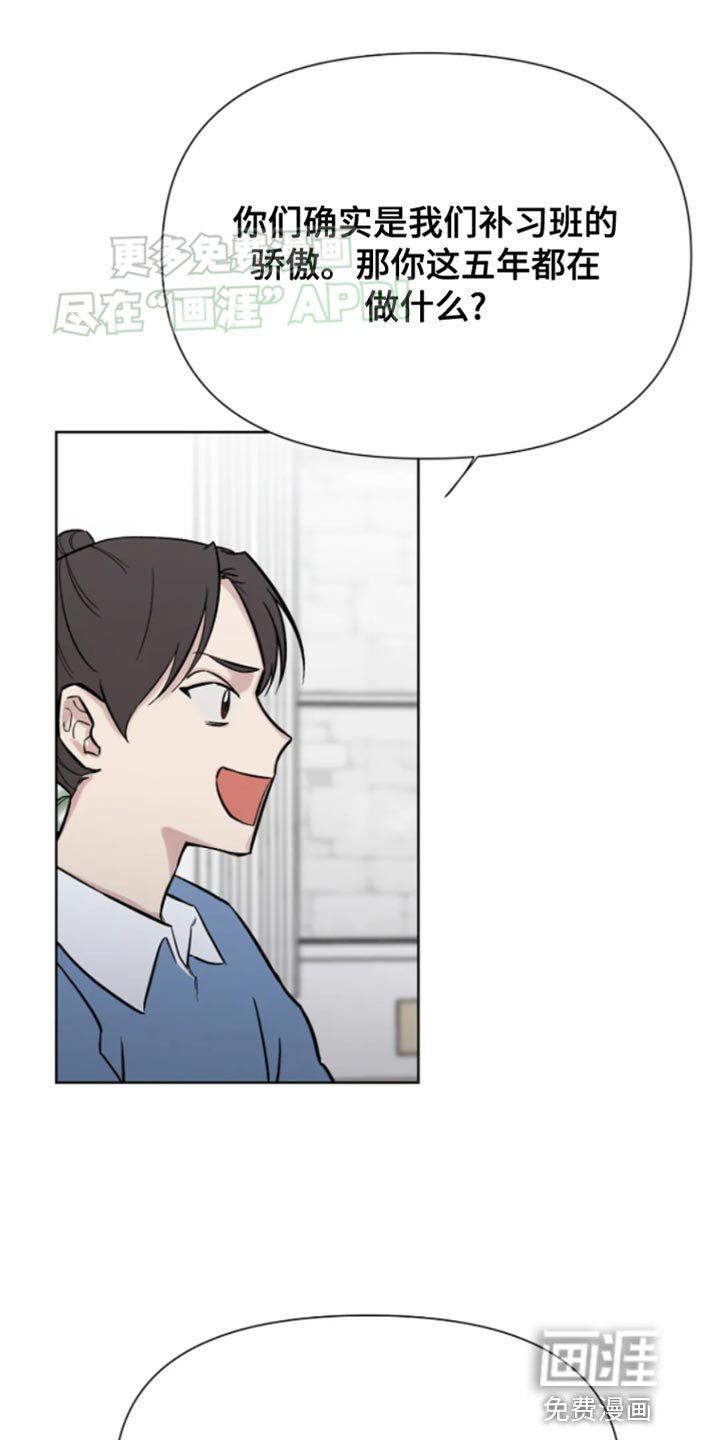 第22章：噩梦