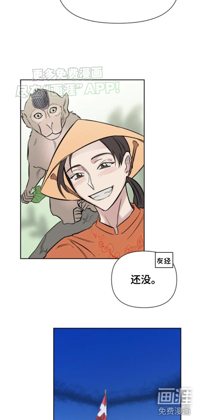 第22章：噩梦