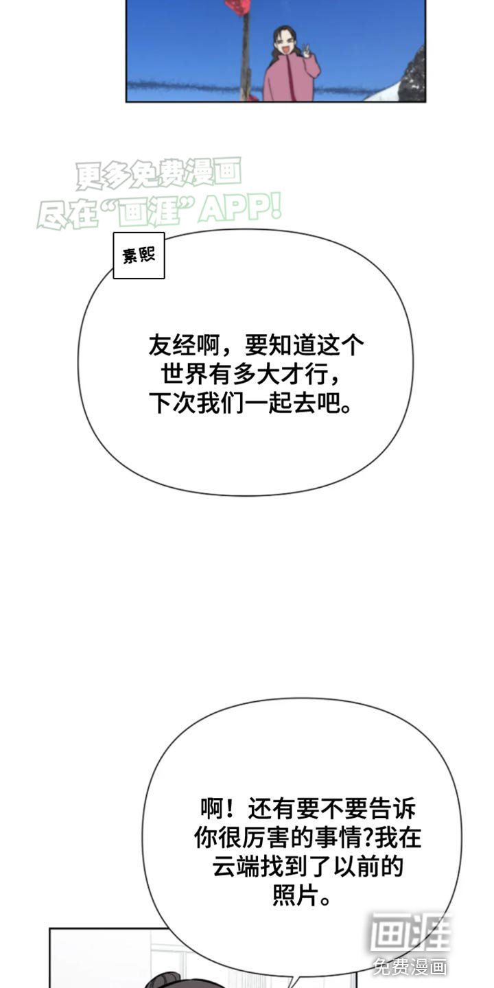 第22章：噩梦
