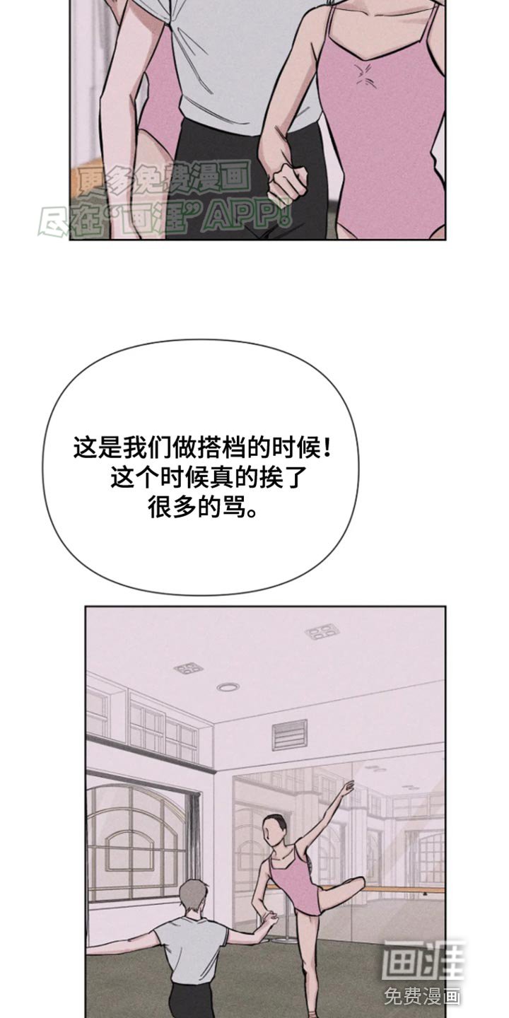 第22章：噩梦