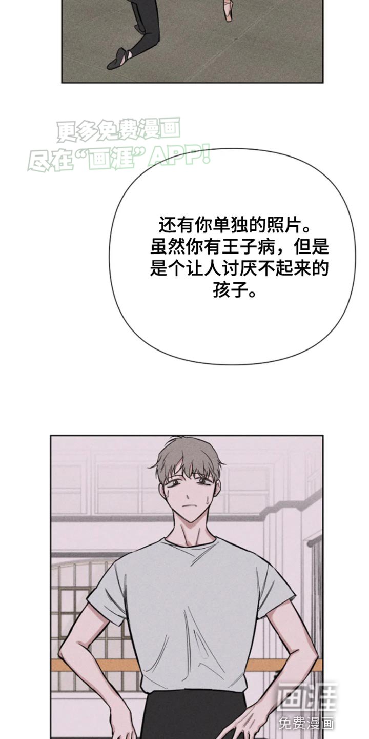 第22章：噩梦
