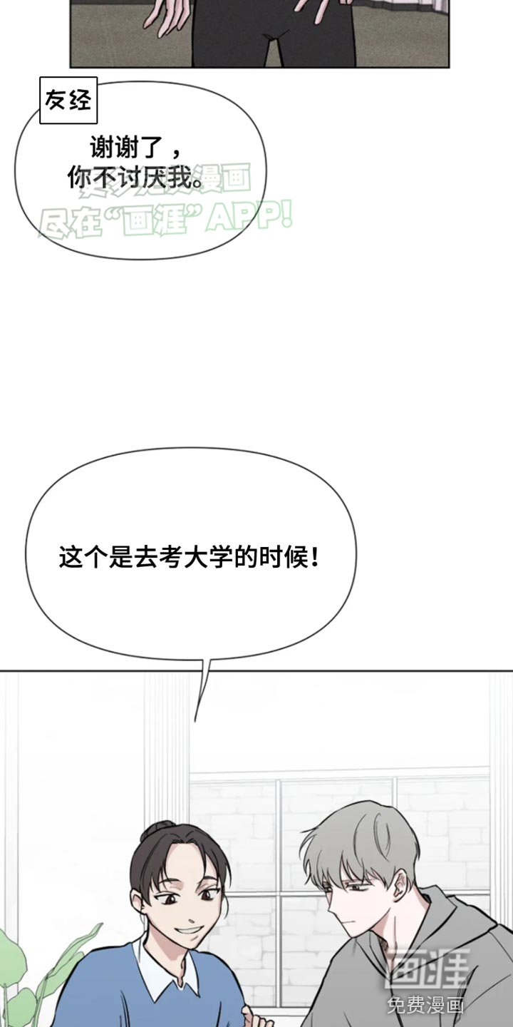 第22章：噩梦