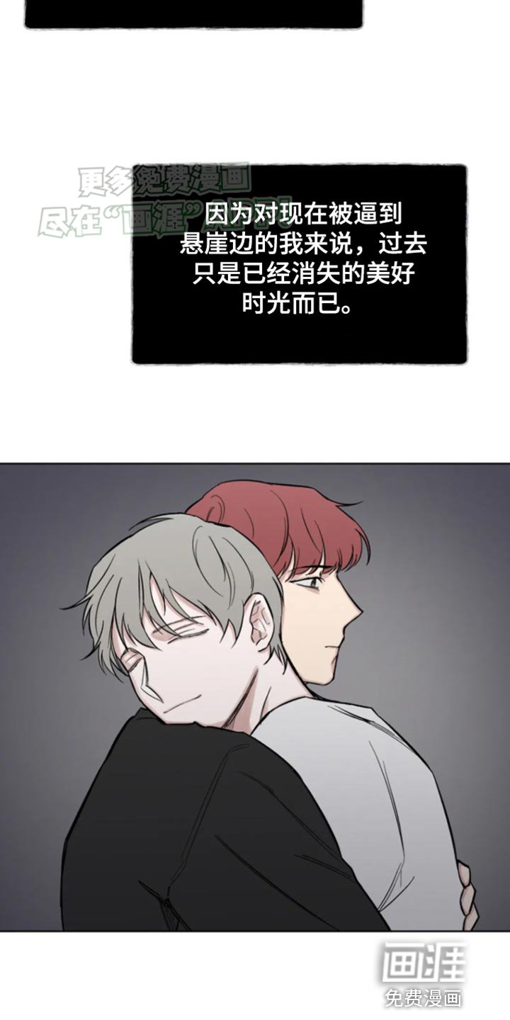 第22章：噩梦