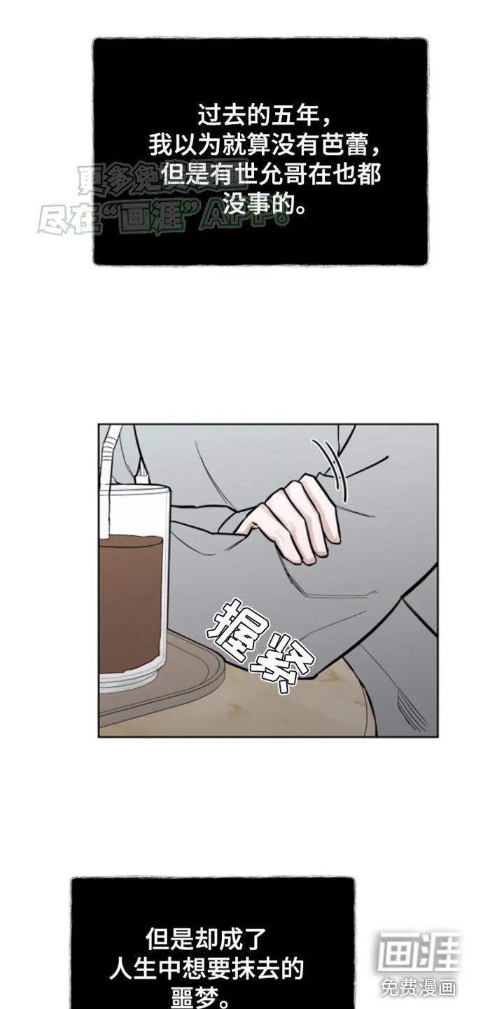 第22章：噩梦