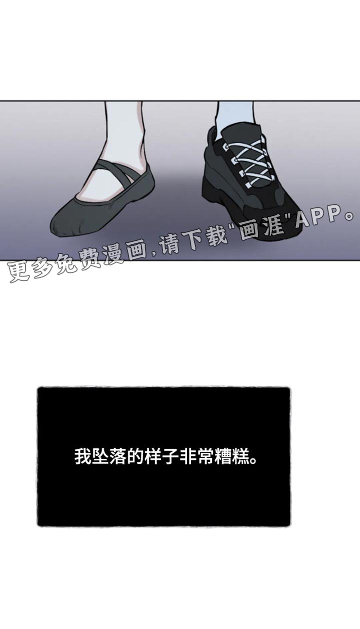 第22章：噩梦