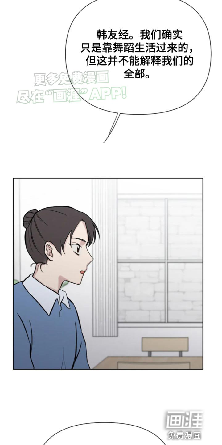 第23章：感谢