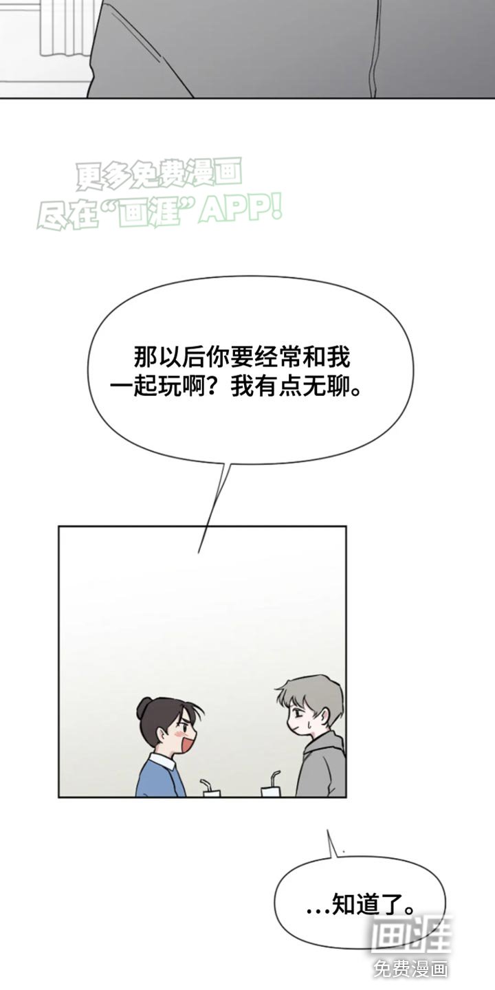 第23章：感谢