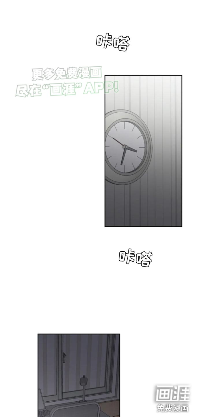 第23章：感谢