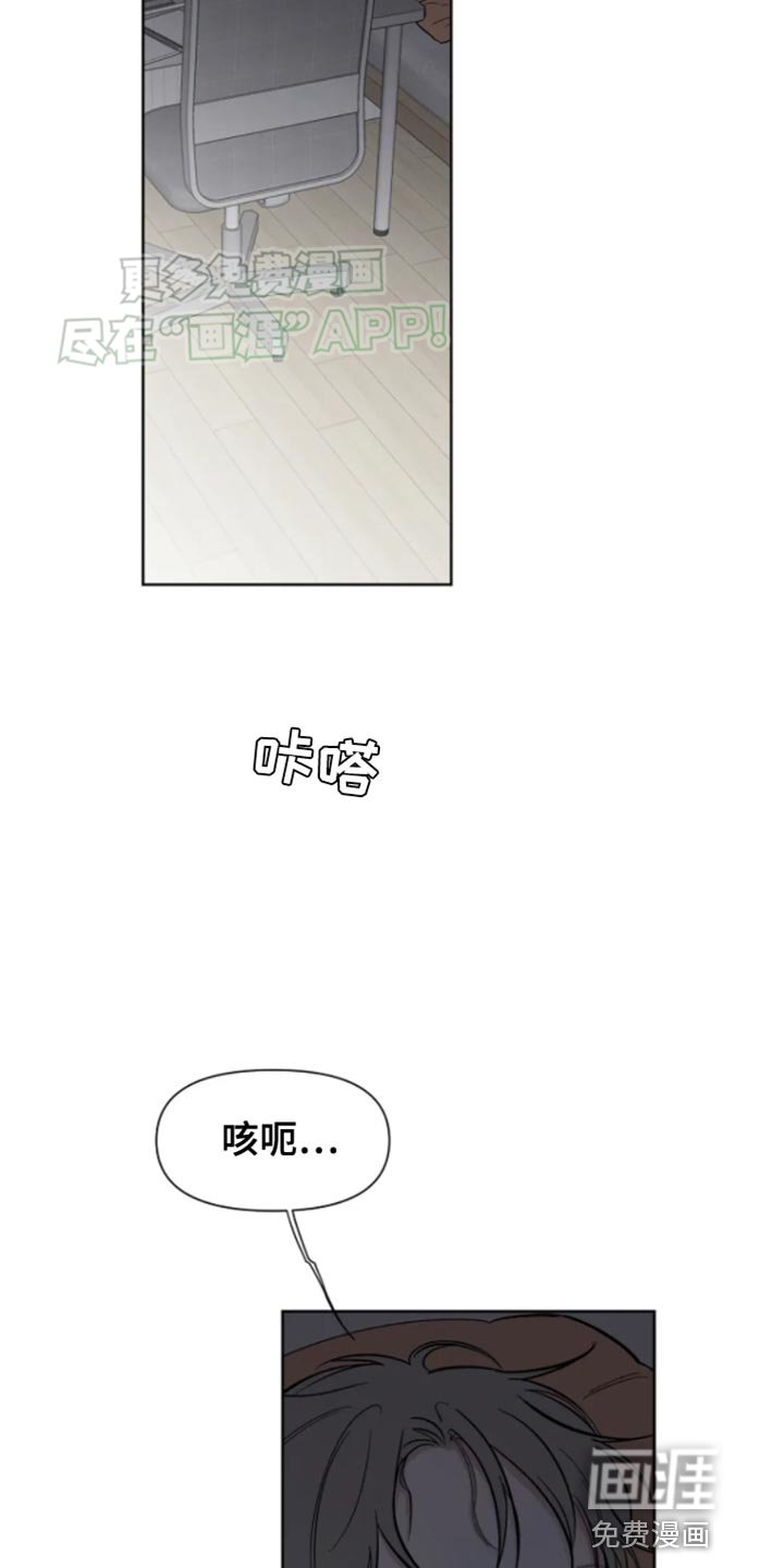 第23章：感谢