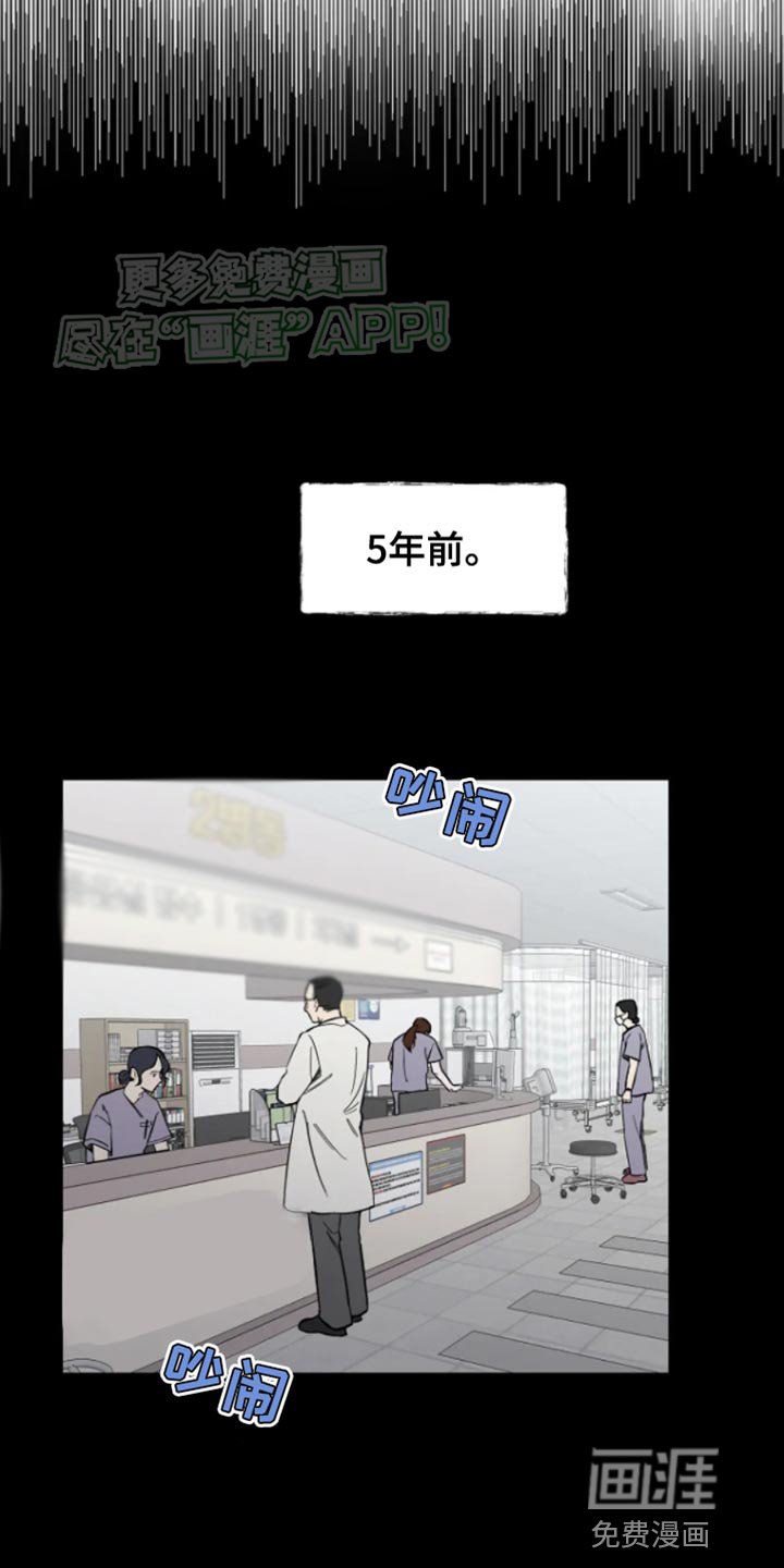 第23章：感谢