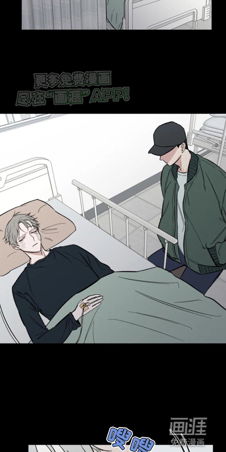 第23章：感谢