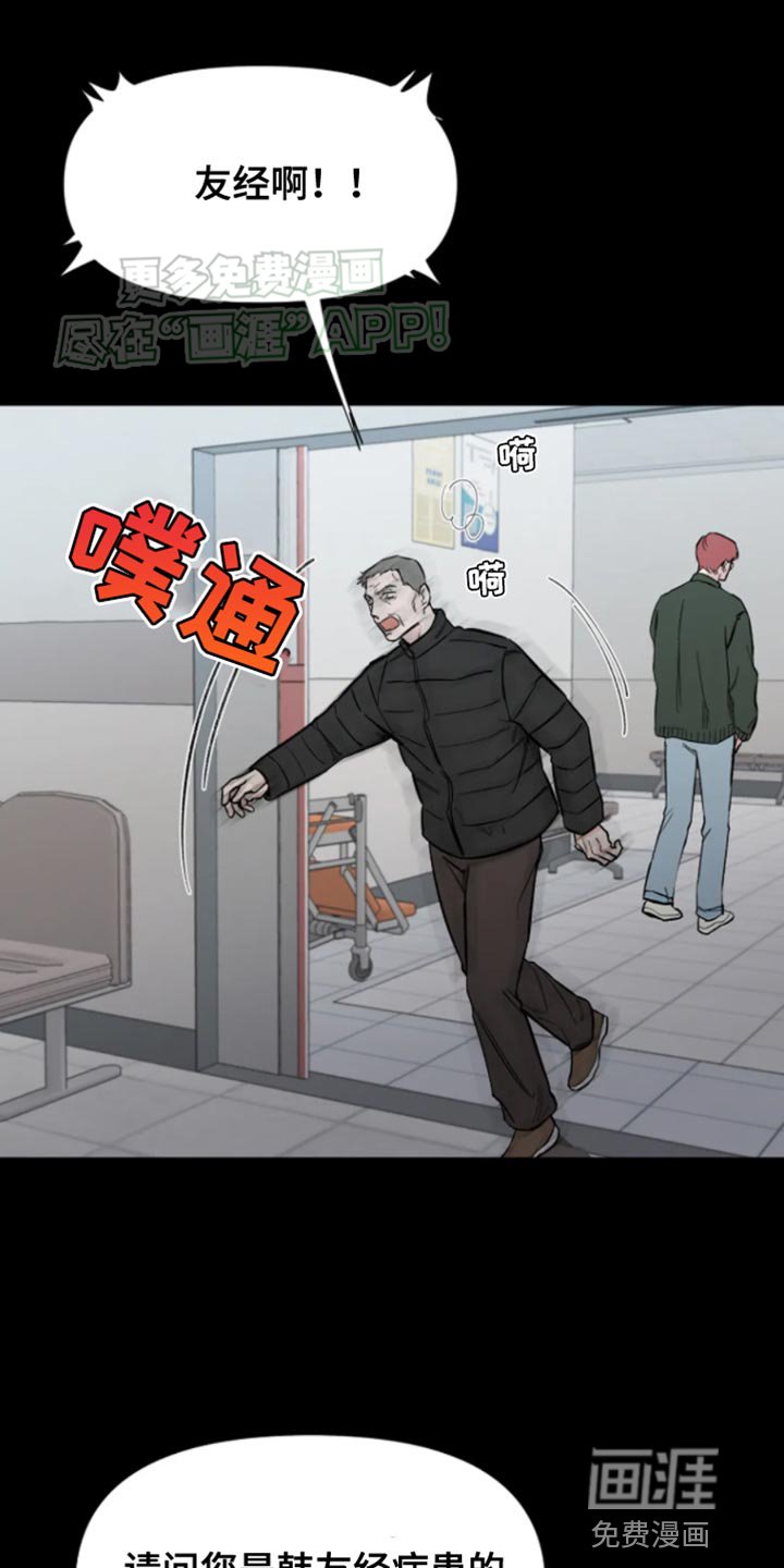 第23章：感谢