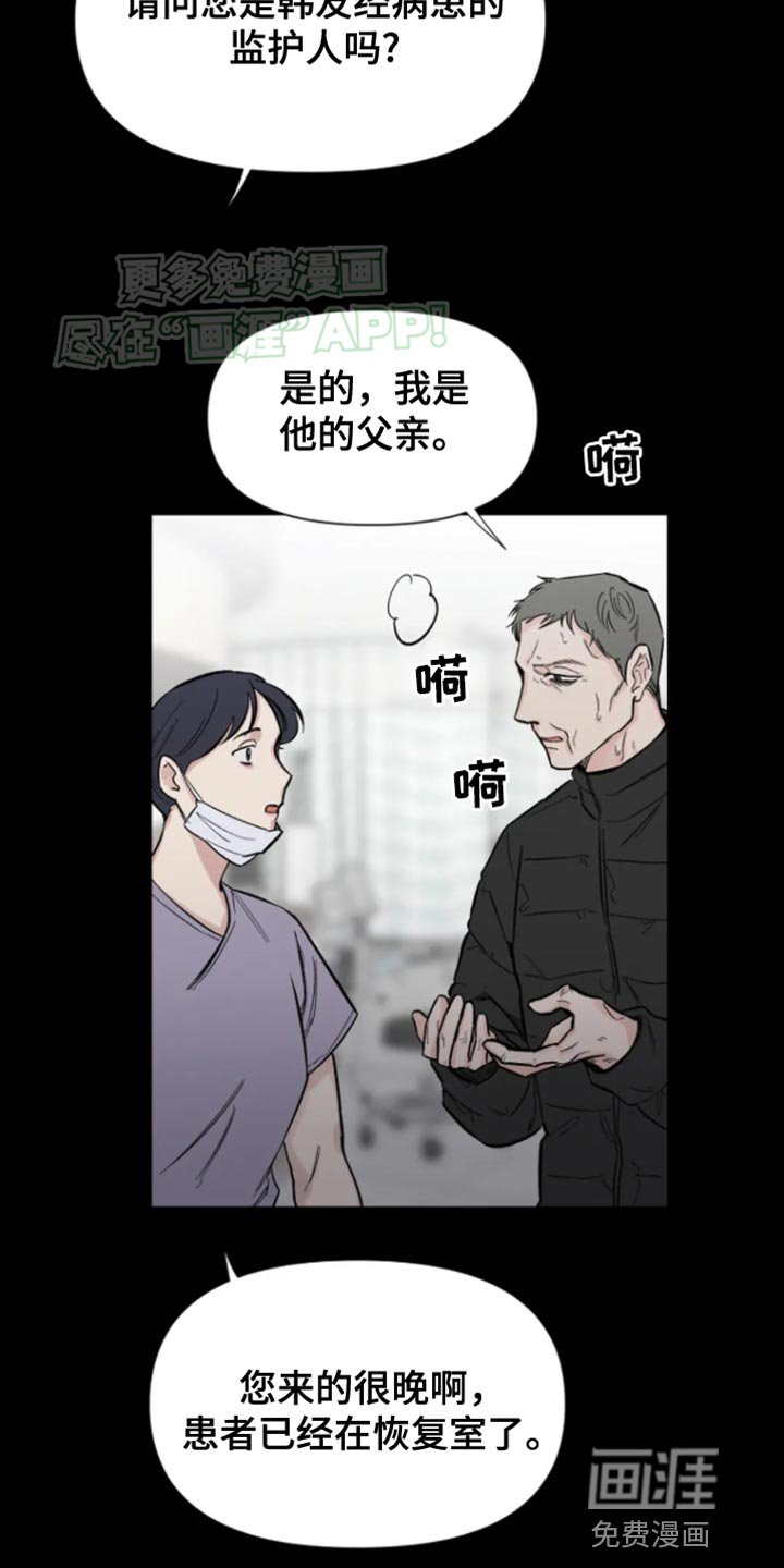 第23章：感谢