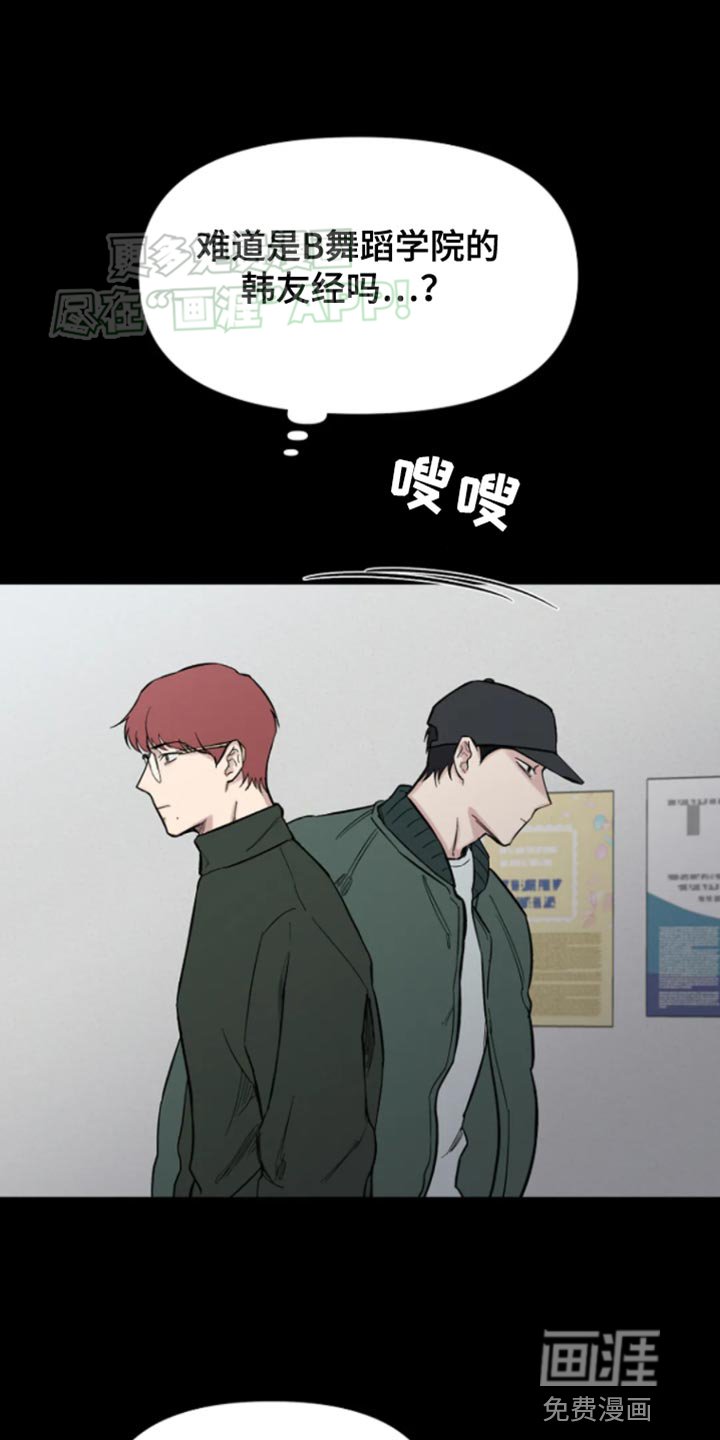 第23章：感谢