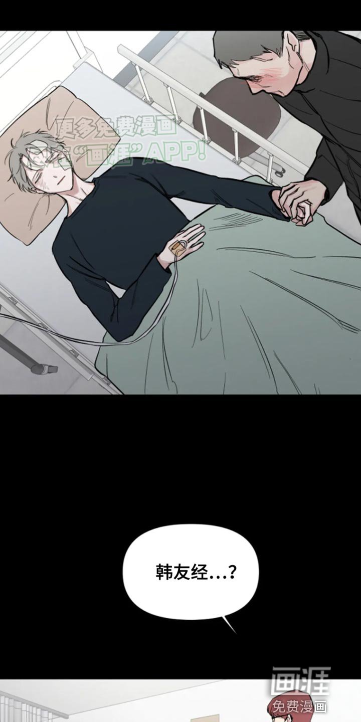 第23章：感谢