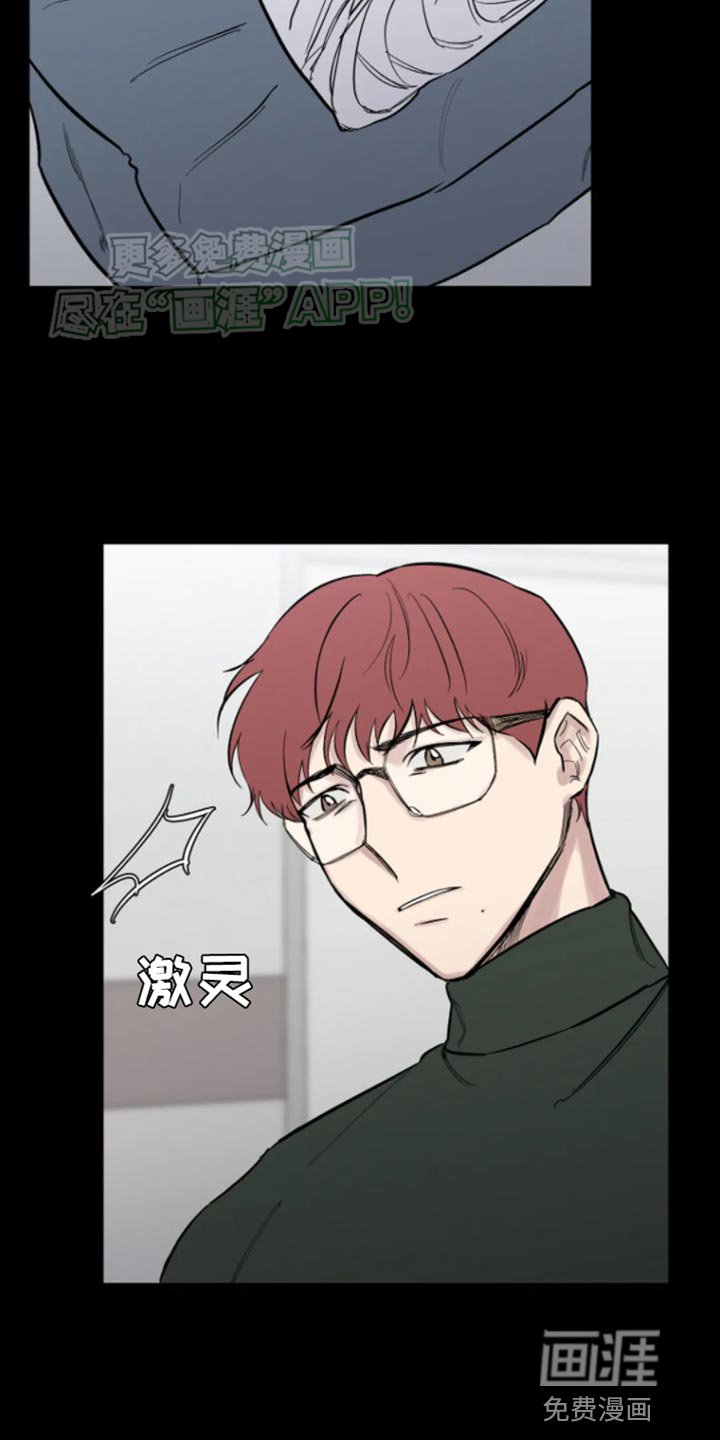 第23章：感谢