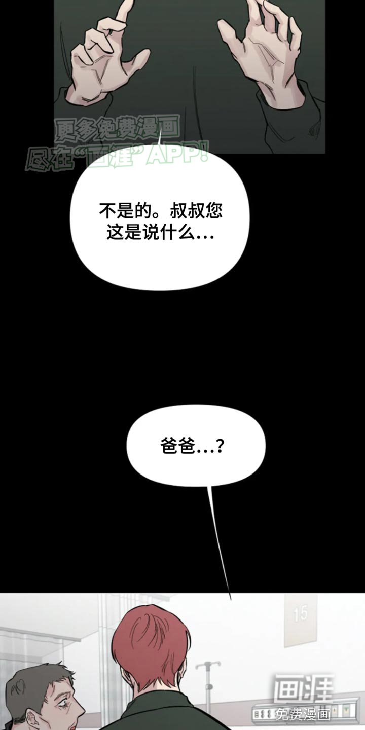 第23章：感谢