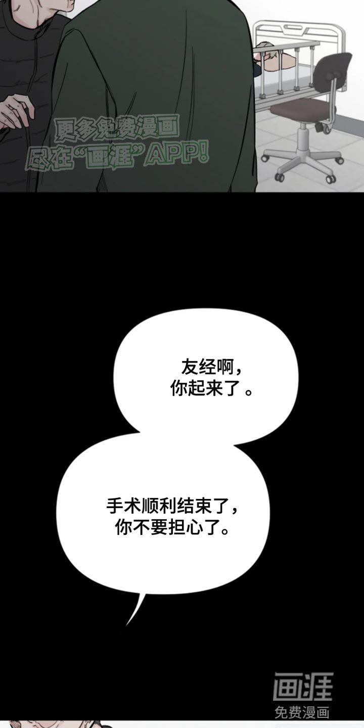 第23章：感谢