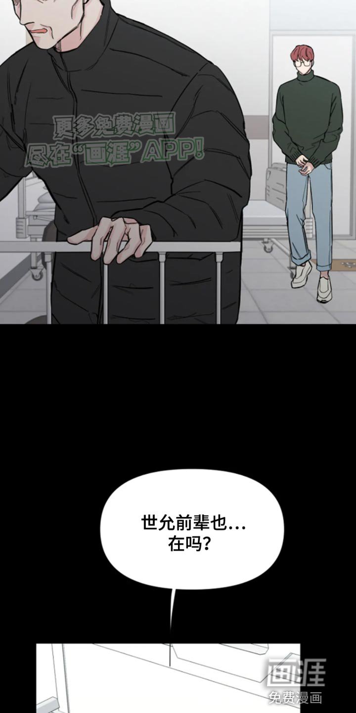 第23章：感谢