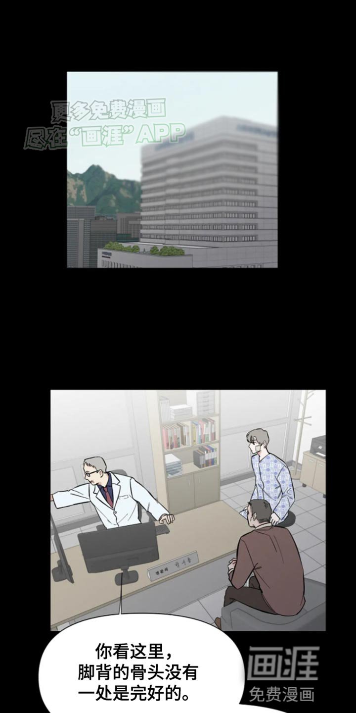第24章：该怎么活下去