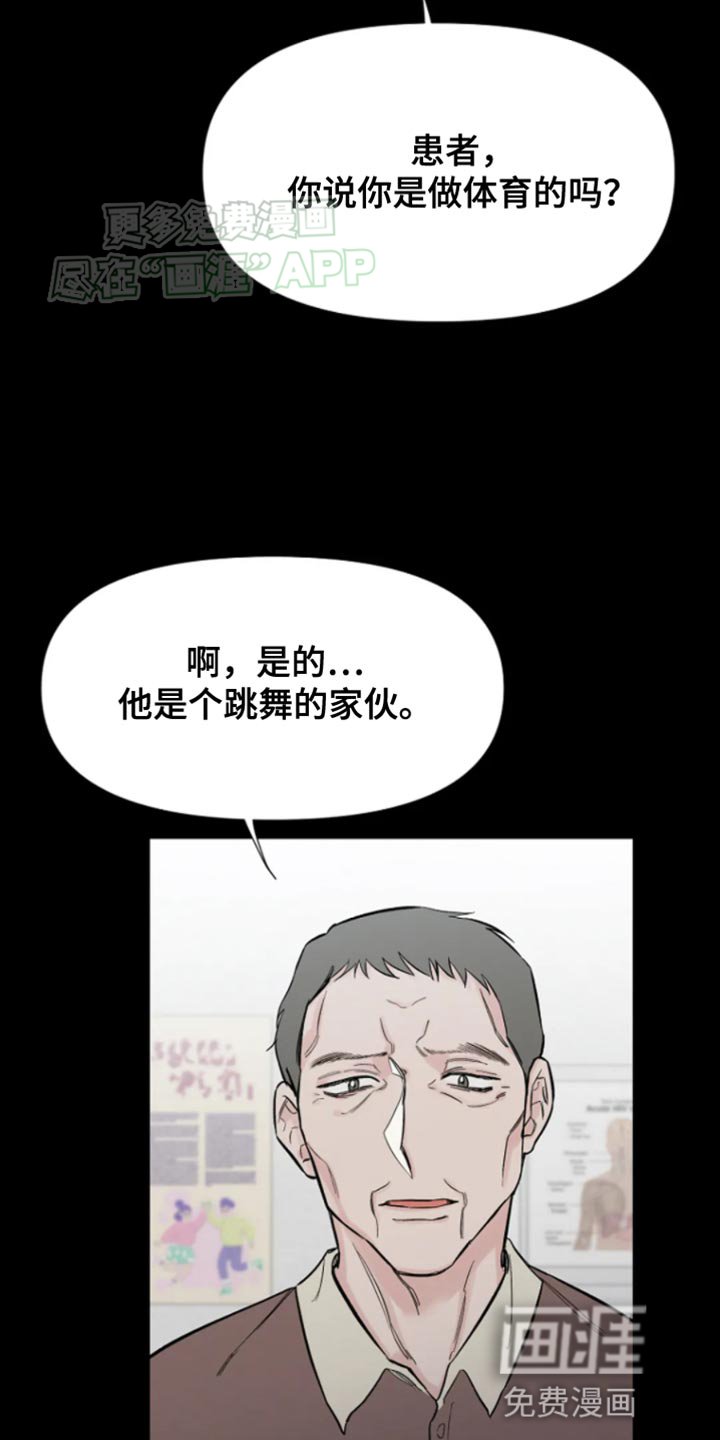 第24章：该怎么活下去