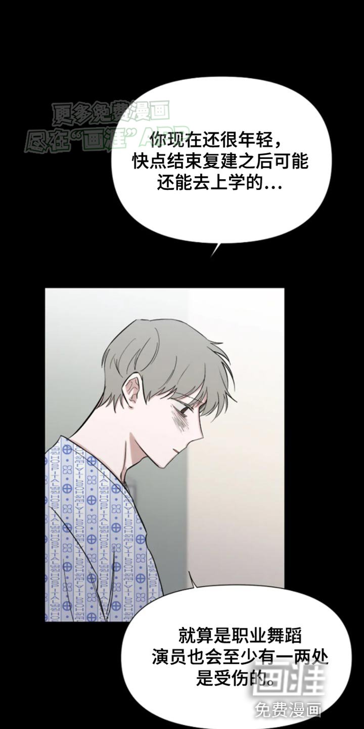 第24章：该怎么活下去