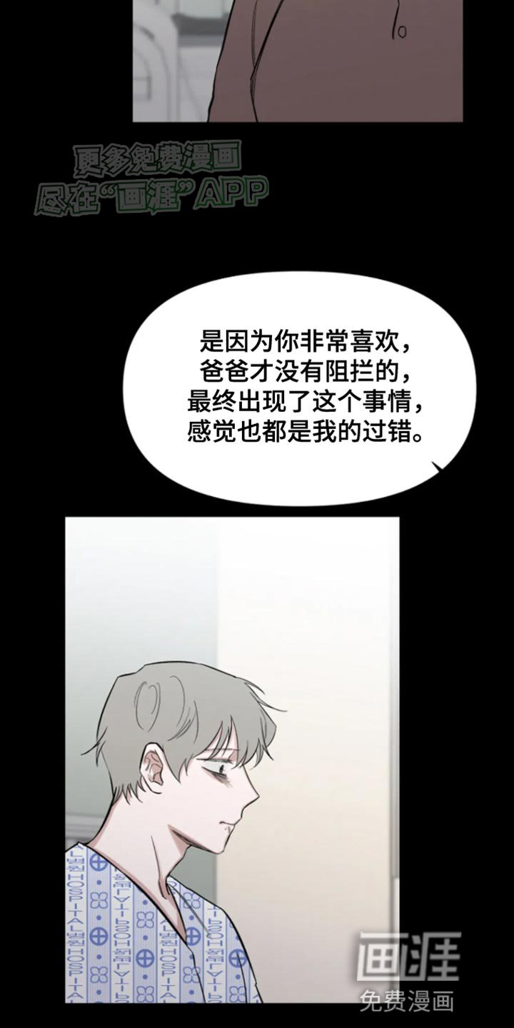 第24章：该怎么活下去