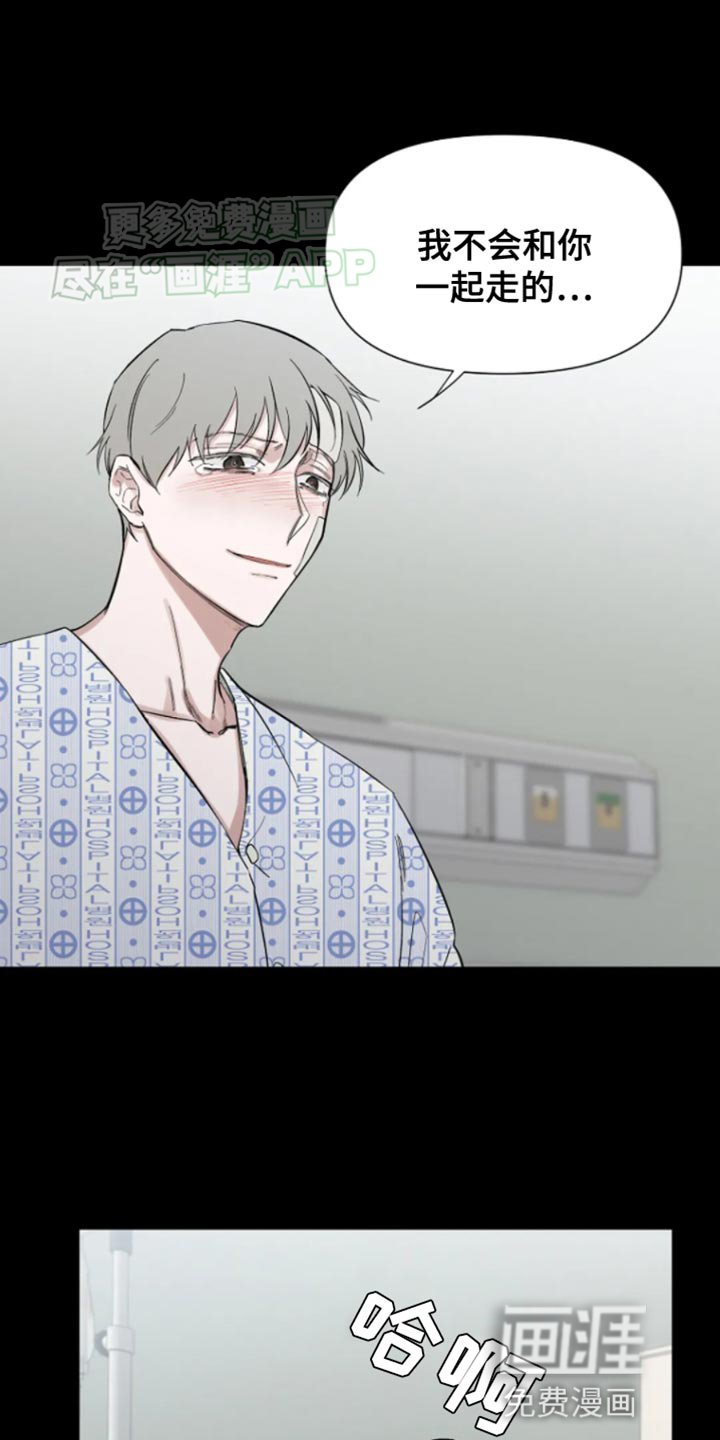 第24章：该怎么活下去