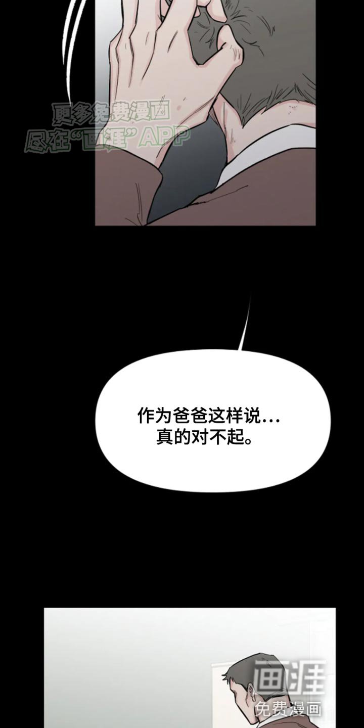 第24章：该怎么活下去