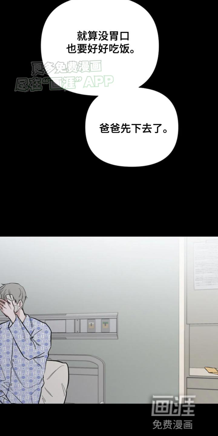 第24章：该怎么活下去