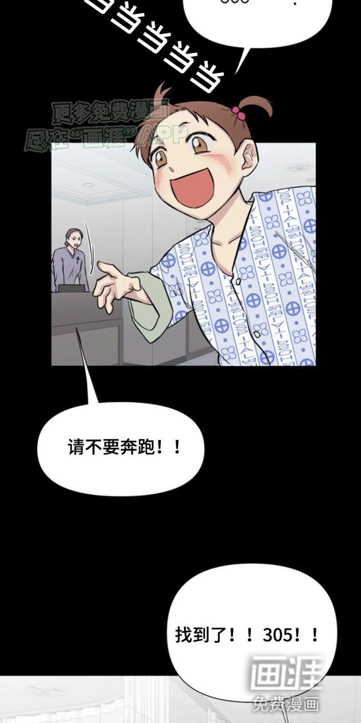 第24章：该怎么活下去
