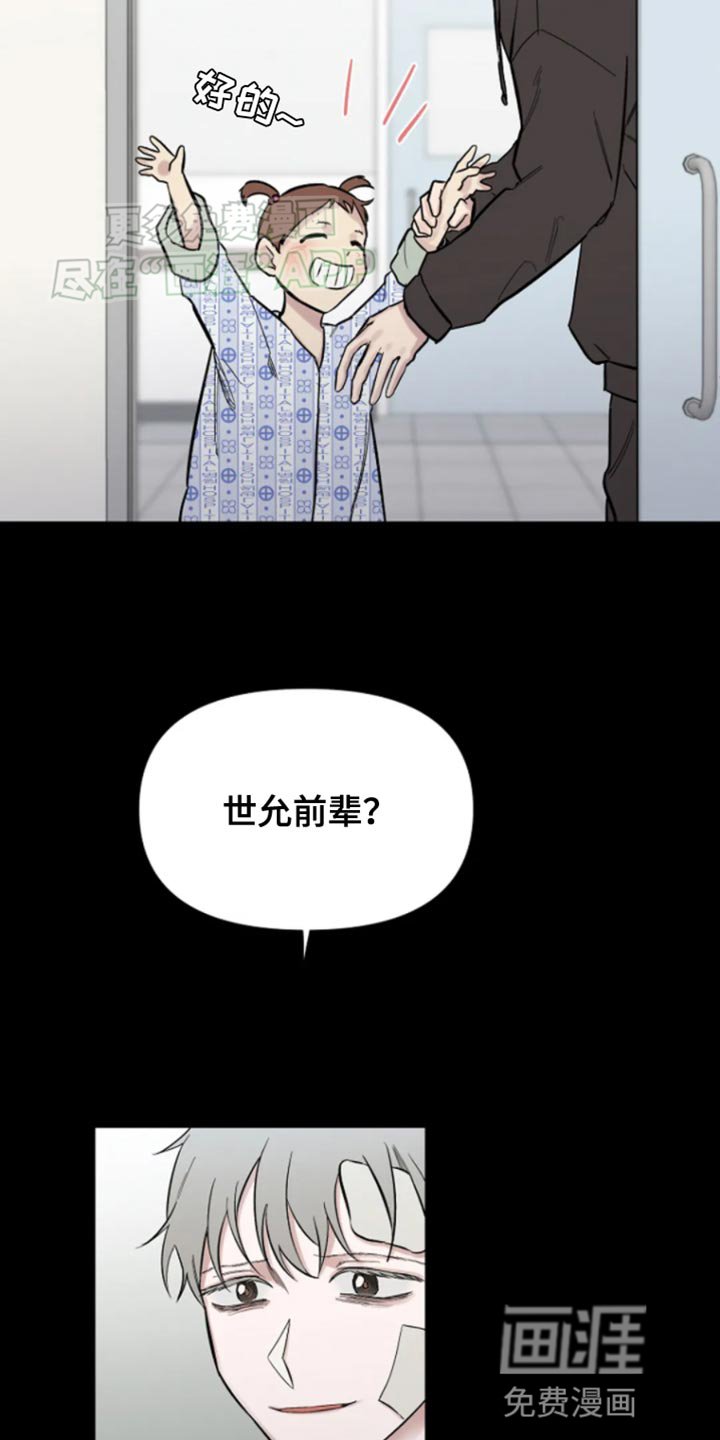 第24章：该怎么活下去