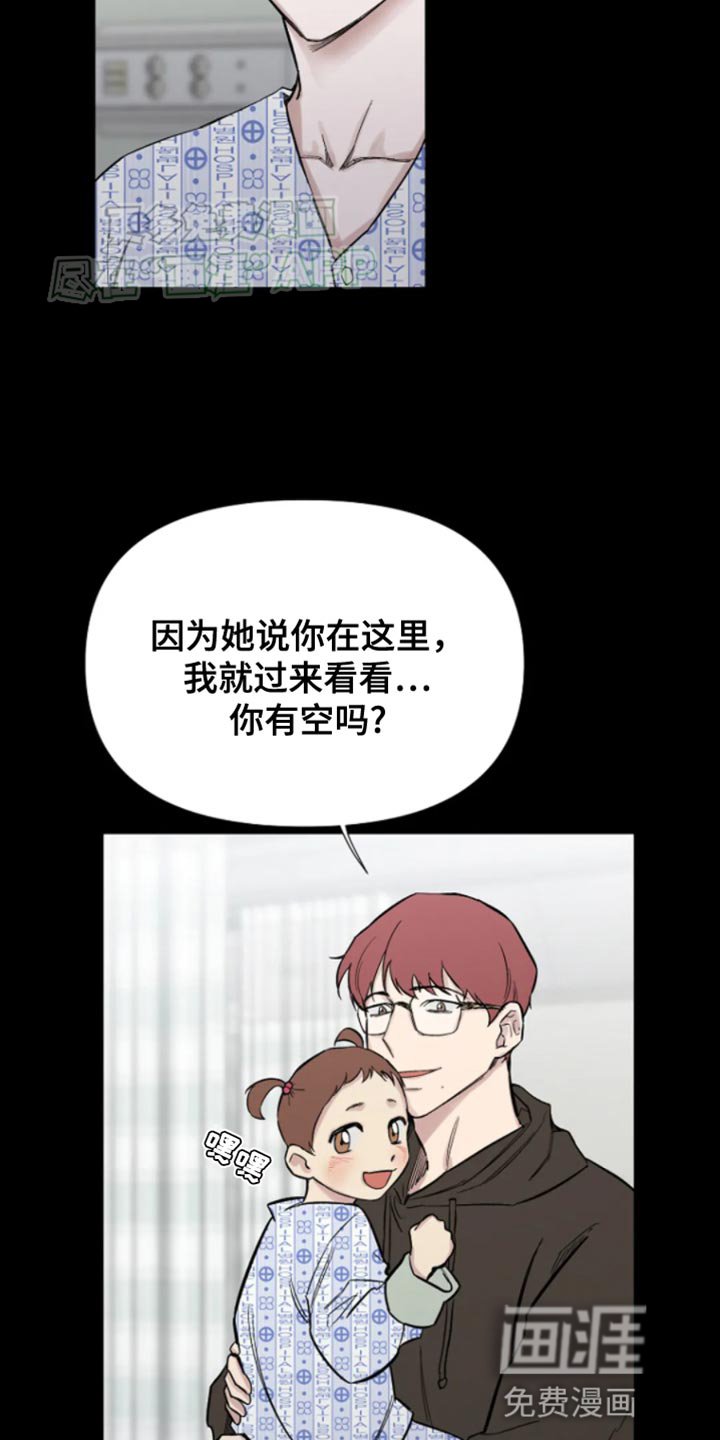 第24章：该怎么活下去