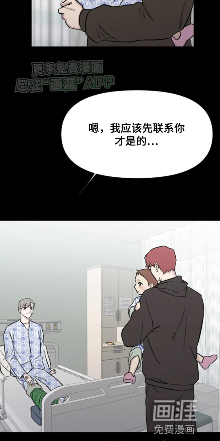 第24章：该怎么活下去
